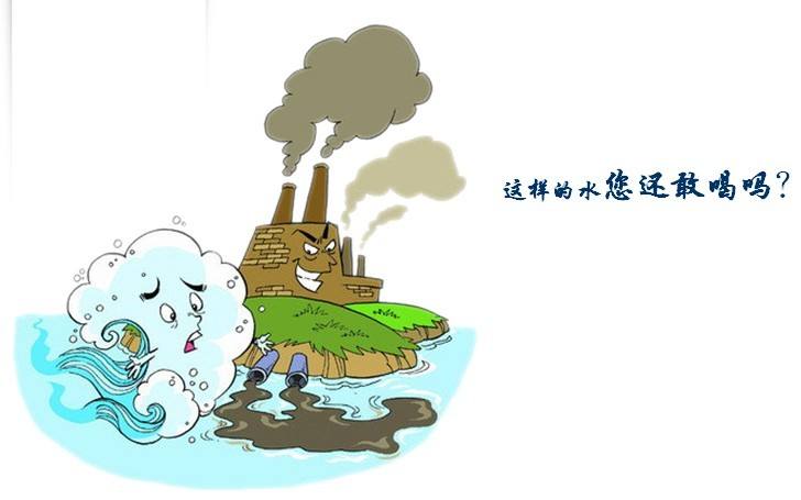 不潔飲用水的危害有哪些？